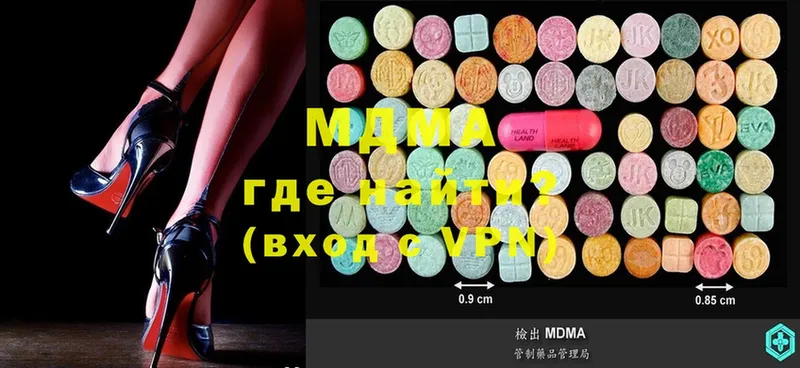 MDMA crystal  Агидель 